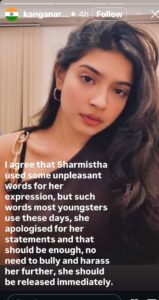 kangana ranaut on sharmishta